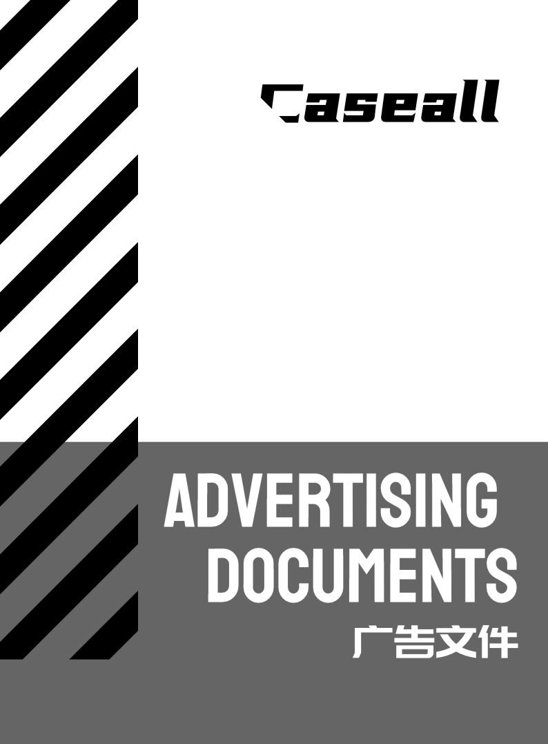 Advertisement-1